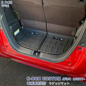 Nbox トランクマット 車用フロアマット カーマット 通販 価格比較 価格 Com