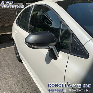 g^ J[ 210n 2019N10` ~[K[jbV ~[g c[OΉ\ XeX(ʎdグ) hXAbv O JX^p[c ANZT[ LYh~ ی COROLLA 4PCS