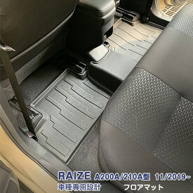 楽天市場 ライズ フロアマット トランクの通販
