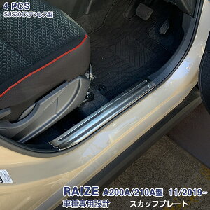 CY bL[ A200A A210A^ 11/2019~ TCh XJbtv[g XebvK[h K[jbV XeXiwACdグj  ~ߕtRAIZE 4P 4698 JX^ p[c ANZT[ GA