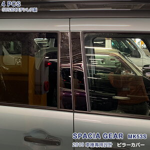 y匈ZZ[50zXy[VA Xy[VAMA/JX^ MK53S 2018N12`2023N11 EBhEg s[Jo[ K[jbV TChhA g bL XeX(ʎdグ) hX