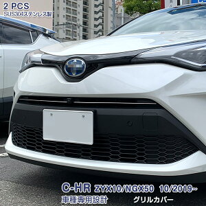 y|Cg10{zg^ C-HR ZYX10/NGX50  tgO K[jbV op[OJo[ bL[ XeXiʎdグjhXAbv ANZT[ JX^p[c O 