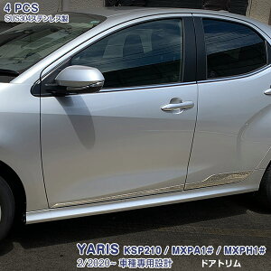 X KSP210 / MXPA1# / MXPH1# 2/2020~ TChhAg hA[ bL XeX() O 4P YARIS 4785 JX^ p[c ANZT[ GA