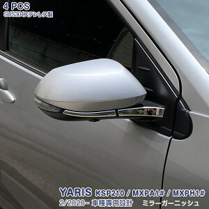 g^ X KSP210 MXPA1# MXPH1# 2020N2` TChhA~[ EBJ[ TCh~[g XeX(ʎdグ)hXAbv JX^p[c GA O h~ ی 4pcs YARIS 4786