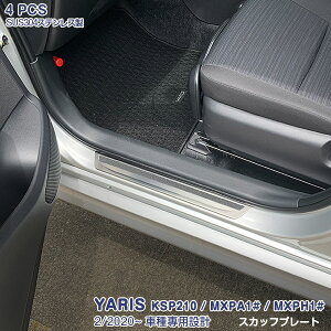 y匈ZZ[20zX KSP210 / MXPA1# / MXPH1# 2/2020~ TChXebv XJbtv[g XeX(wACdグ) O 4P YARIS 4796 JX^ p[c ANZT[ GA