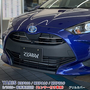 g^ X KSP210 / MXPA1# / MXPH1# 2/2020~1/2024 OJo[ K[jbV Og bL[ XeX() O YARIS 5P 4854 JX^ p[c ANZT[ GA