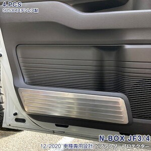 N-BOX JF3/4 O hAA_[veN^[ hA LbNK[h TChhAg K[jbV X[p[XChV[g/X[vΉ XeX CeApl hXAb