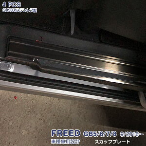 t[h GB5/6/7/8 2016/9` TChXJbtv[g ~ߕt h~ ubN XeX(wACdグ) 4P 3160 JX^ p[c ANZT[ GA