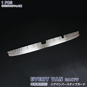 GuCo EVERY VAN DA17V Aop[XebvK[h QbWK[h XeX(wACdグ) Vo[ O 1P 4440 JX^ p[c ANZT[ GA