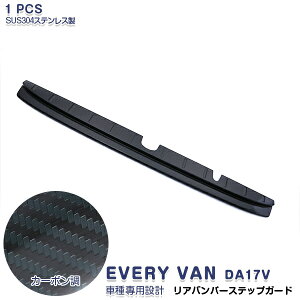 XYL EVERY VAN DA17V Aop[XebvK[h QbWK[h iXeX { HH O wh~ 1P 4442 JX^ p[c ANZT[ GA