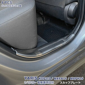 X KSP210/MXPA1#/MXPH1# 2/2020~ XJbtv[g Xgg TChXebv XebvK[hpl XeX(wACdグ) ~ߕt h~  4P 4794 JX^ p[c ANZ