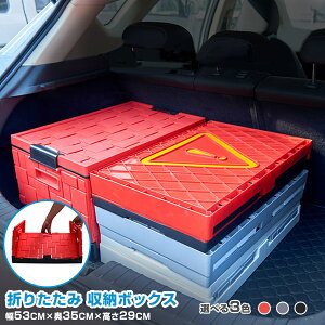 �y�Z�[��20��OFF�z�ԗp���[�{�b�N�X �܂肽���ݎ� �g���b�N���[�{�b�N�X ��e�� �g�����N�{�b�N�X �� ���[ �������� �֗��O�b�Y �A�E�g�h�A �h���C�u 4863 �J�X�^�� �p�[�c �A�N�Z�T���[ �G�A