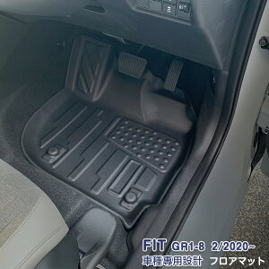 ホンダ フィット GR系 2020年2月〜 ラゲッジマット/フロアマット/カーゴマット/トランクマット GS系対応 カスタムパーツ ドレスアップ アウトドア 3D TPV材質 滑り防止 防水防汚 内装 アクセサリ