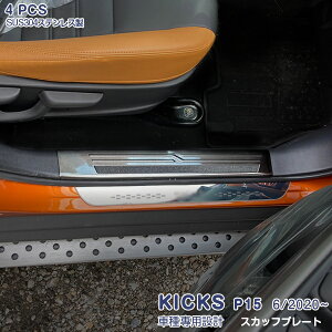 Y LbNX P15^ 6/2020~ TChXJbtv[g K[jbV CeApl ubNXeX(wACdグ) KICKS 4P 5024 JX^ p[c ANZT[ GA