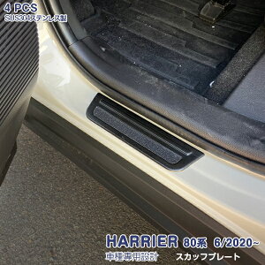 y10{|Cgzg^ nA[ 80n 6/2020~ TChXJbtv[g XebvK[h K[jbV ubN XeX(wACdグ)  ~ߕt 4P HARRIER 5051 JX^ p[