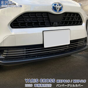 y10{|Cgzg^ X NX MXPB1# MXPJ1# 2020N2` tgop[OJo[ K[jbV Og bL[ XeX(ʎdグ)hXAbv JX^p[c 