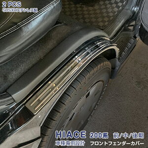 g^ nCG[X 200n O// tgtF_[Jo[ ^CnEXJo[ XeX() O D HIACE 2P 5237 JX^ p[c ANZT[ GA