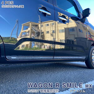 ���S��R�X�}�C�� MX 2021/9�` �T�C�h�h�A�A���_�[�K�[�j�b�V�� �T�C�h�h�A�g���� �J�[�p�i �h�A�A���_�[���[�� �h���X�A�b�v ���b�L���[�� �X�e�����X(���ʎd�グ) �J�X�^���p�[�c �O�� �J�[