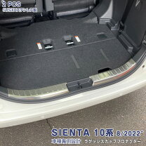 楽天市場】シエンタ リアゲート（車用品・バイク用品）の通販