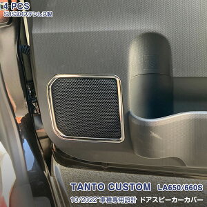 y10{|Cgz5938 _Cnc ^gJX^ LA650/660S 2022N10` p hAXs[J[O K[jbV hXAbv XeX(ʎdグ) JX^p[c CeApl 