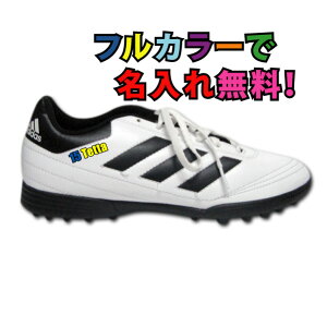 トレーニングシューズ サッカー 白 スパイクの人気商品 通販 価格比較 価格 Com