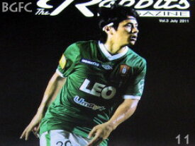 2011　バンコクグラスFC　公式マガジン　猿田選手表紙