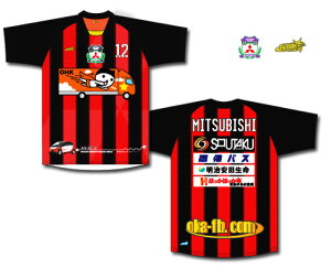 �O�H����FC�@12/13�@�g���[�j���O�E���j�t�H�[���@FUTURIST��