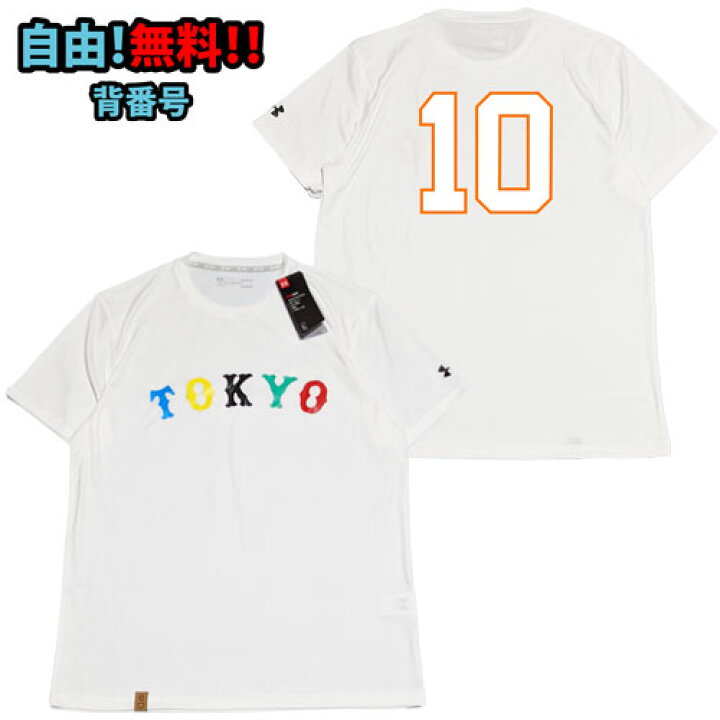 楽天市場】【1マーク加工無料】 