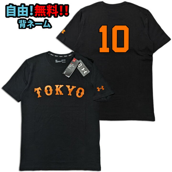 楽天市場】【1マーク加工無料】 