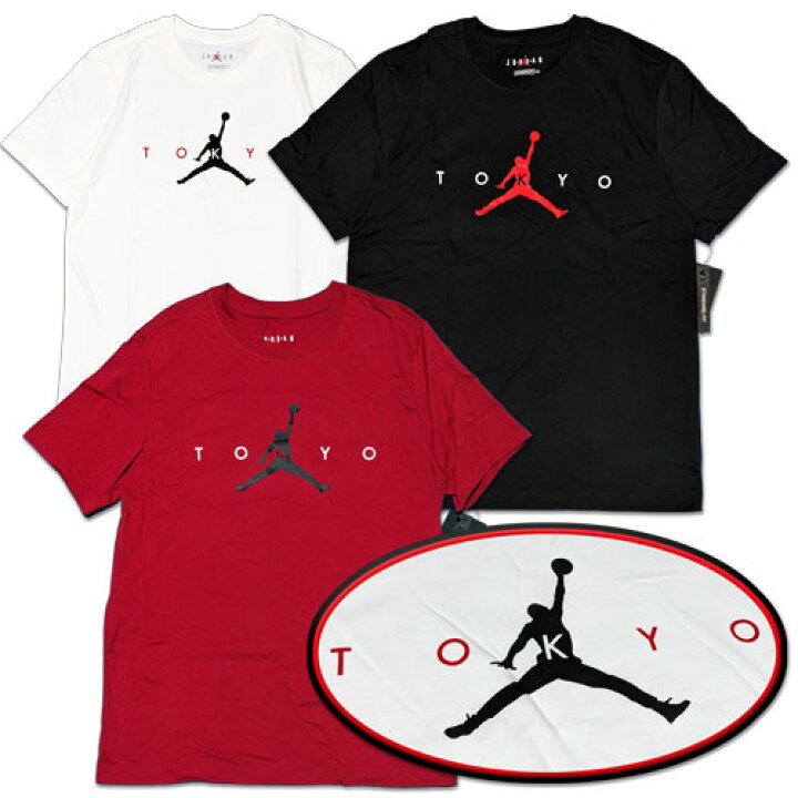 楽天市場】【送料無料】 Air Jordan Jumpman TOKYO SS TEE (エア 