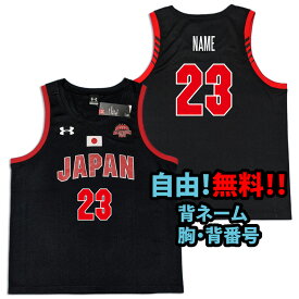 最高のコレクション バスケ 日本代表 ユニフォーム ナイキ 507593 - Gambarsae5ym