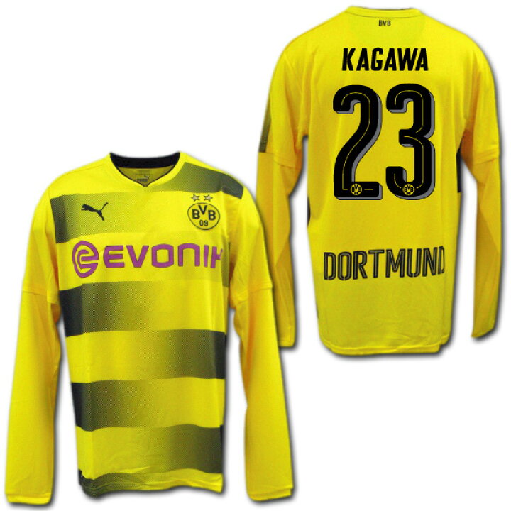 楽天市場】17/18 ドルトムント ホーム（黄色） 長袖 #23 KAGAWA 香川 