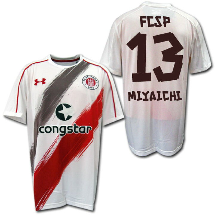楽天市場 ザンクトパウリ 16 17 アウェイ 白 13 Miyaichi 宮市亮選手 アンダーアーマー製 日本未販売 O K A フットボール