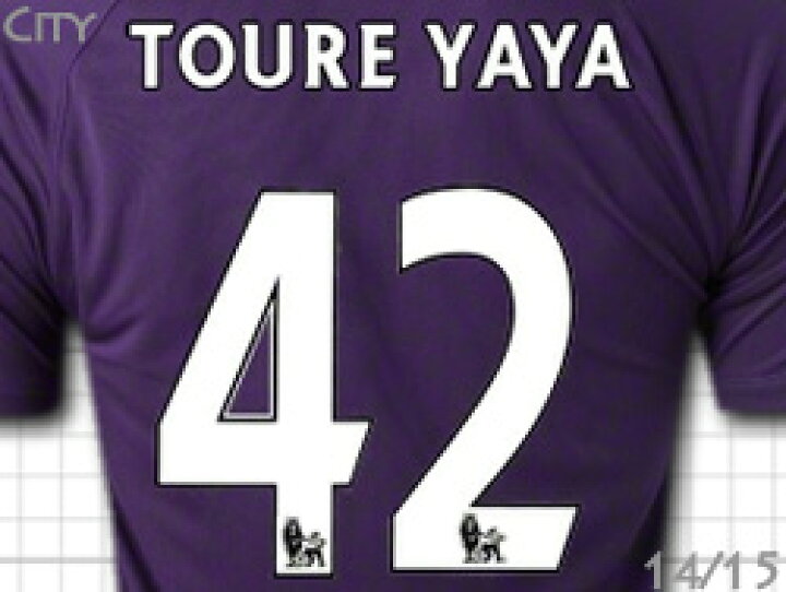 楽天市場】マンチェスターシティ 14/15 3rd(紫) ＃42 YAYA TOURE ヤヤ 