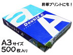 【1枚=約6円】 昇華プリント用　転写紙　A3サイズ　80gsm 500枚入り 費用対効果抜群！！　【2999円+税】　昇華用転写紙　転写シート