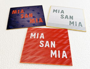 �F�� (��)�@3�_�Z�b�g�@�yMia San Mia�z���y�������͉��������z�@�o�C�G�����~�����w���̃`�[�����b�g�[�@�y���������z