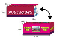 【完全オリジナル対応】　テーブルカバー　（イベント、説明会、商談会、展示会）【送料無料】