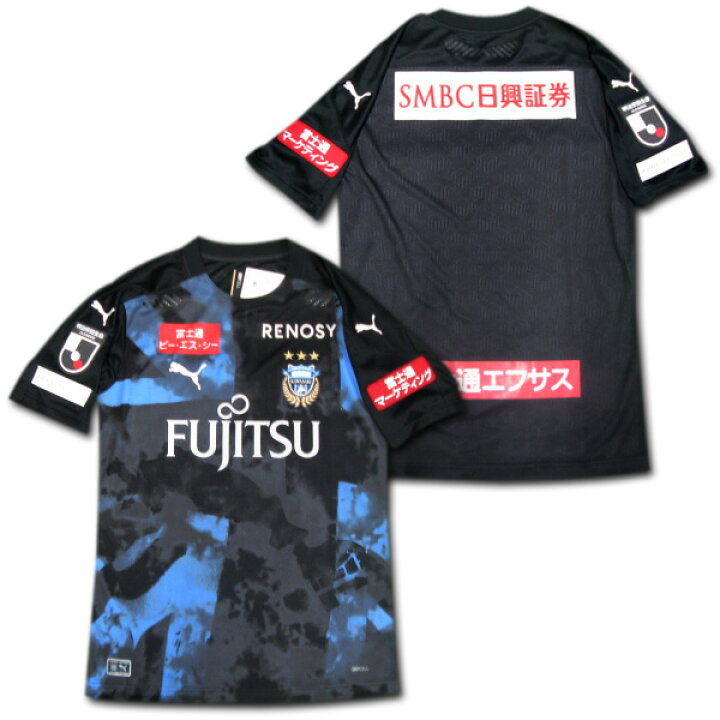 PUMA 川崎フロンターレ 2020 リミテッド ユニフォーム 半袖 921301 11 