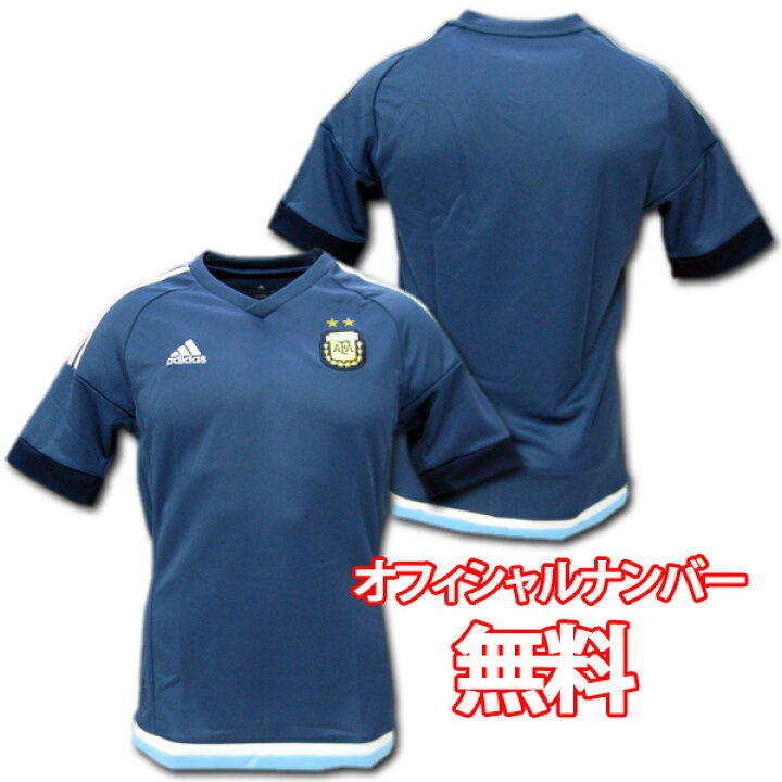 楽天市場 正規ナンバー無料 アルゼンチン代表 アウェイ 紺 15 コパ アメリカモデル Adidas O K A フットボール