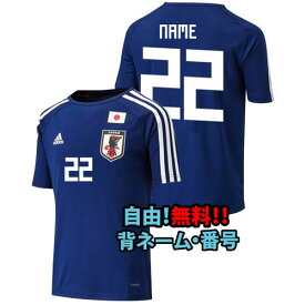 楽天市場 背番号22 サッカー 日本代表の通販
