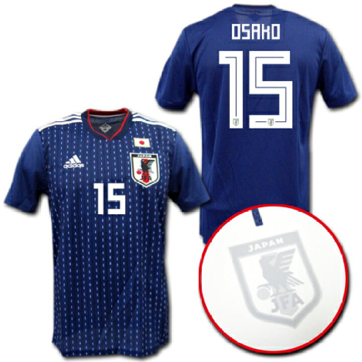 楽天市場】【#15 大迫勇也選手】 2018 日本代表 ホーム(紺) adidas 【2 