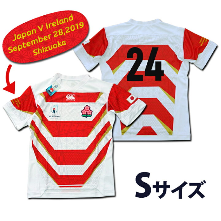 楽天市場】【送料無料】 24番(サポーター) ラグビー日本代表 2019W杯  