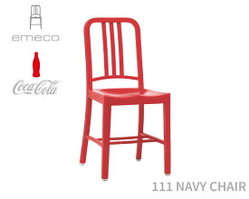 【送料無料】【お取り寄せ品】EMECO　エメコ　111 NAVY CHAIR　ネイビーチェア　コカコーラ　コラボ　プラスチック　 PET ボトル　再生　リサイクル　アメリカ合衆国