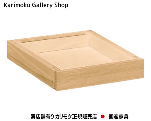 JN ojbg I[N fXNs45cmp AT057E JNƋ Karimoku K̔X YƋyzy񂹕izyiszyXܗLEJNM