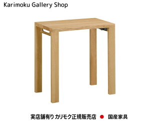 JN fXN {iVF^ ST2577 700×s450 JNƋ Karimoku K̔X YƋyzy񂹕izyiszyXܗLEJNM[wXEJ