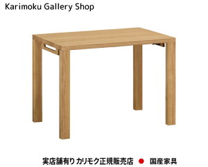 JN fXN {iVF^ ST3088 1000×s600 JNƋ Karimoku K̔X YƋyzy񂹕izyiszyXܗLEJNM[wXEJ