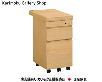 楽天市場】デスクワゴン（ブランドカリモク家具）（子供部屋用 