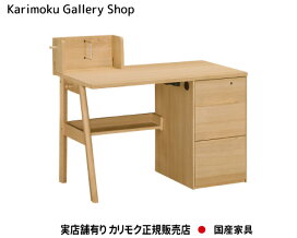 楽天市場】カリモク リビングテーブル TU3270 天板/オークムク材 