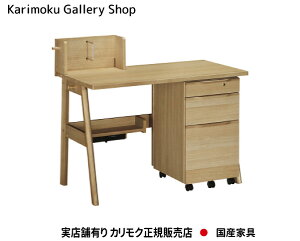 JN I[CfXN R[fB SU3680 1100×s618×935mm JNƋ Karimoku K̔X YƋyzyiszyXܗLEJNM[wX