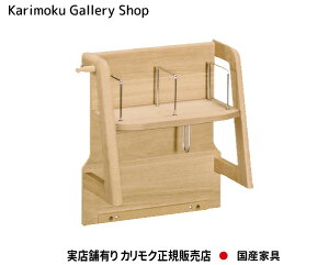 JN pl sAi`[ AU0326 g^fXN JNƋ Karimoku K̔X YƋyzy񂹕izyiszyXܗLEJNM[w